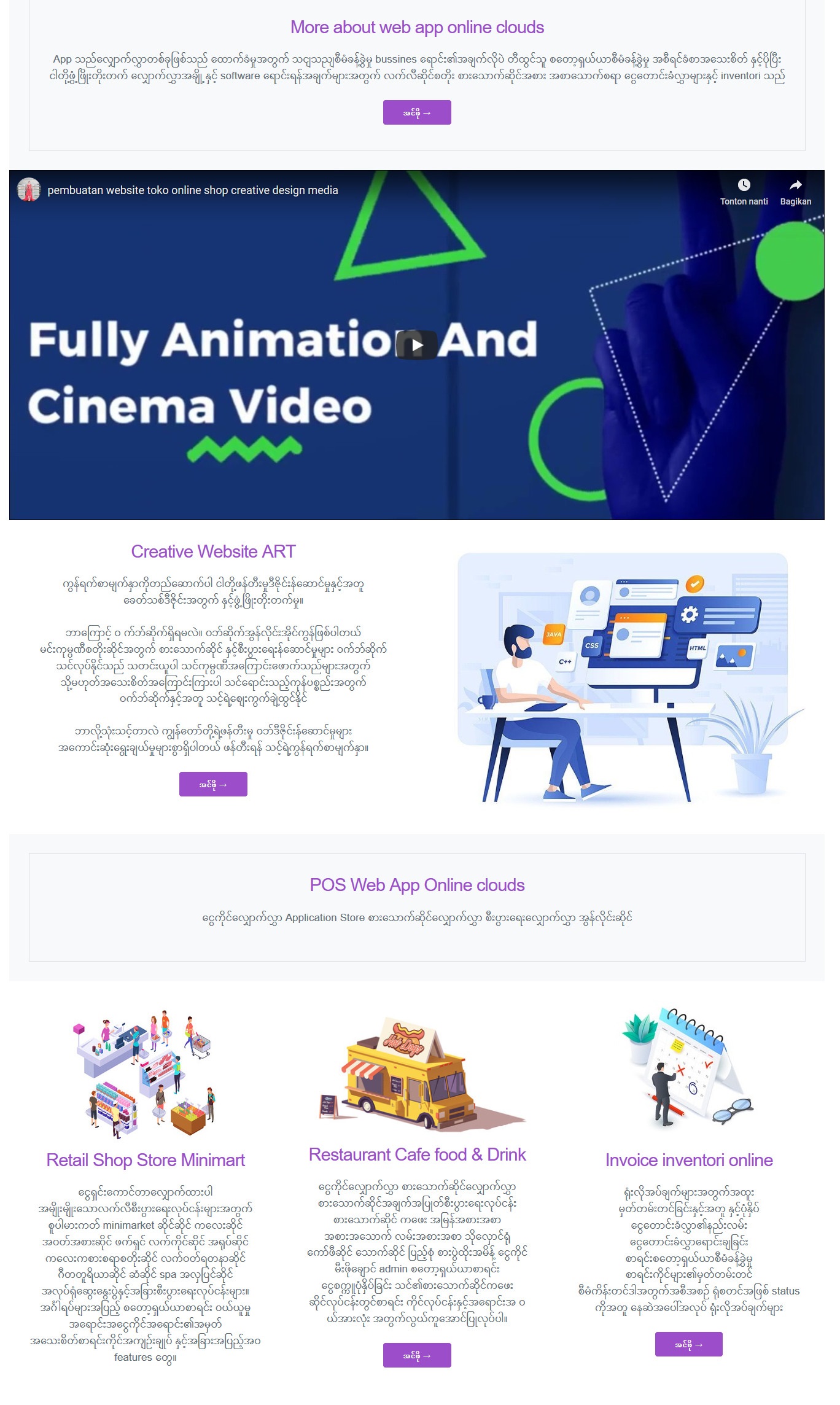 develope make website modern